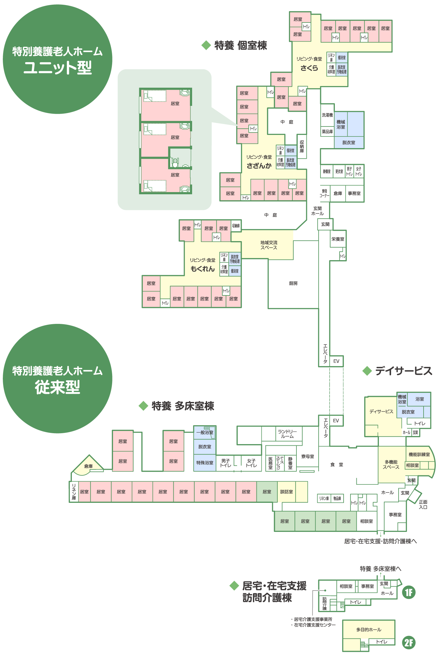 森林園の館内マップ