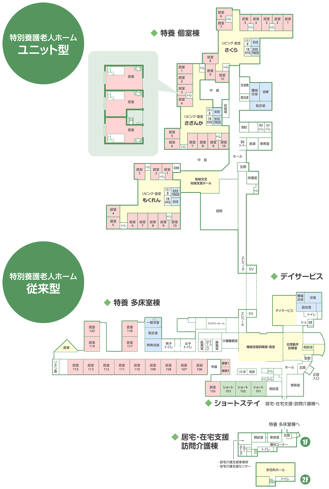 森林園の館内マップ